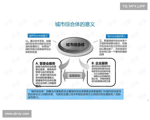 换人策略在体育竞技中的应用与影响分析以提高球队整体表现为核心