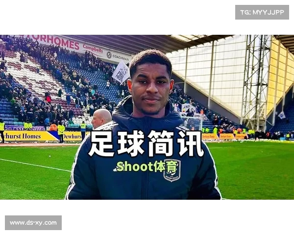 拉什福德首秀发布感言 安东尼马夏尔德赫亚纷纷点赞助力