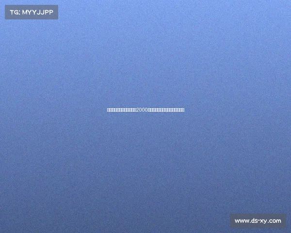 迪马：德温特转会费预计为2000万欧加奖金可能包含转售分成条款